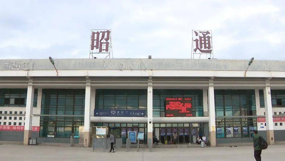 義烏市到昭通物流專線-設(shè)備配件運輸專線「價格優(yōu)惠」